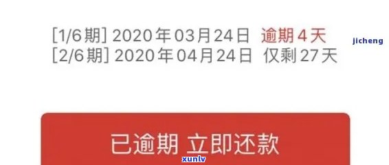 光大逾期15天已经还上更低，及时还款！光大逾期15天已按更低额偿还