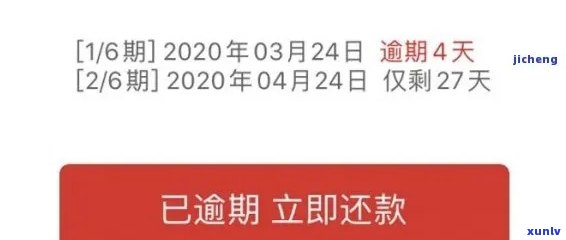 光大逾期15天已经还上更低，及时还款！光大逾期15天已按更低额偿还