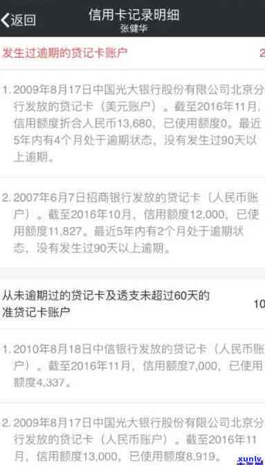 腾冲翡翠是什么意思？历史、真相与影响力一网打尽，官方商城等你来挑选！