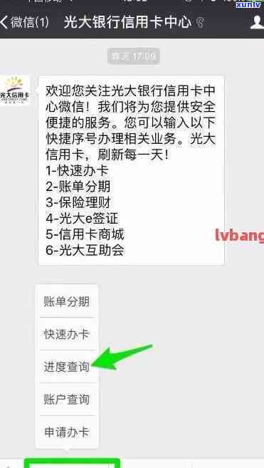 光大信用卡7万逾期五天利息，逾期五天，光大信用卡7万元的利息是多少？