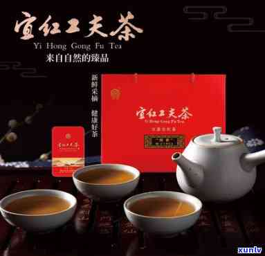 宜红工夫茶红茶价格-宜红工夫茶价格表