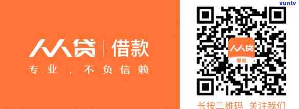 逾期一天与180天有何区别？熟悉逾期一天与多天的不同之处