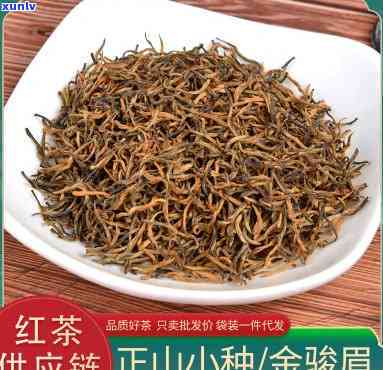 正山堂骏眉红茶价格多少？最新市场行情分析！