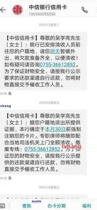 中信逾期5万上门是真的吗，中信逾期5万元是不是会引起上门？真相揭秘