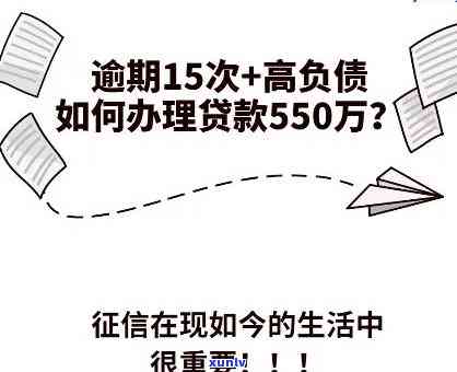 消费贷逾期一天会产生什么结果？该怎样解决？