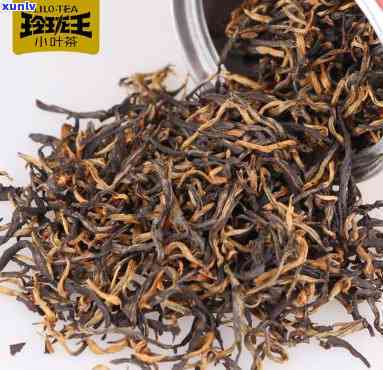 玲珑王红茶7号价格-玲珑王红茶7号价格多少