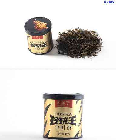 玲珑王红茶7号价格-玲珑王红茶7号价格多少