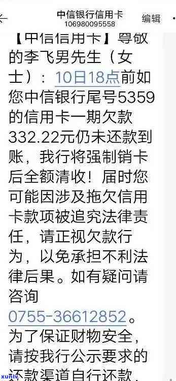 糯种飘花翡翠收藏价值：是否值得投资？