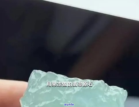 玉石冻料，探索玉石冻料的世界：揭秘这种珍贵宝石的独特魅力