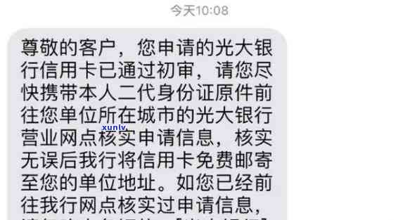 光大逾期几天,还进去还能正常采用吗，光大信用卡逾期几天还款，是不是仍能正常采用？