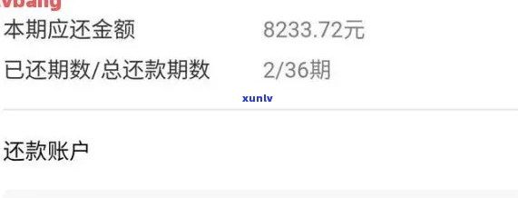 平安逾期多久会全额还款？逾期多少金额会被立案？信用卡力度大