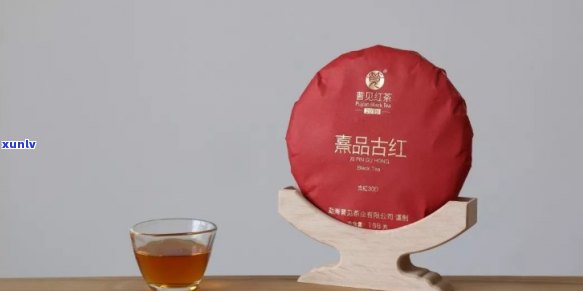 元正红茶大红袍价格，了解元正红茶大红袍的价格，品味高端品质！