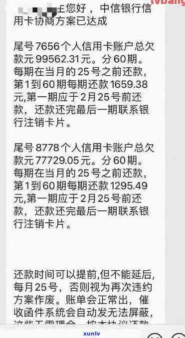 中信银行逾期5天-中信银行逾期5天还款对信用有影响吗