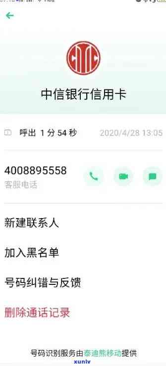 中信银行逾期会冻结其他银行卡吗？影响账户及资金安全吗？