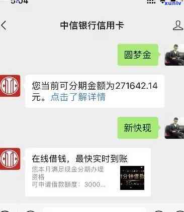 中信银行逾期会冻结其他银行卡吗？作用账户及资金安全吗？