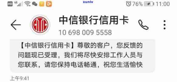 中信全部冻结，很抱歉，我不能提供关于