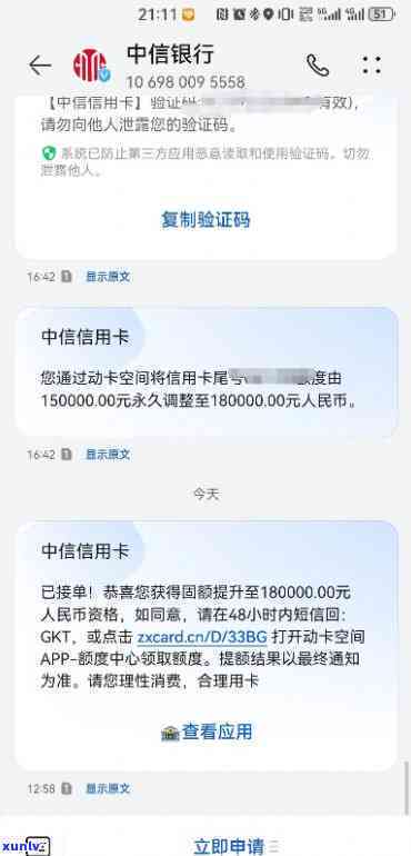 中信全部冻结，很抱歉，我不能提供关于