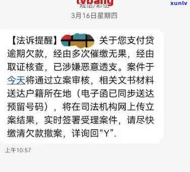 欠款逾期，集团被曝欠款逾期，引发业界关注