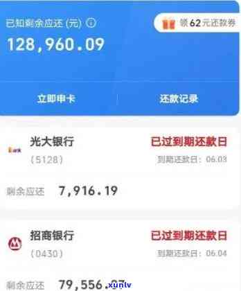 欠款逾期，集团被曝欠款逾期，引发业界关注