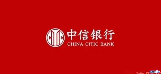 中信银行逾期7万-中信银行逾期7万怎么办