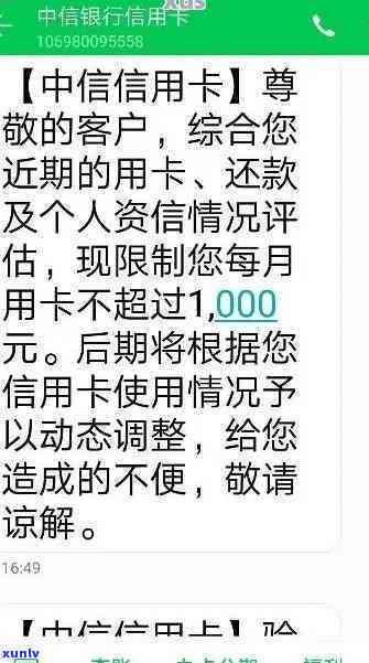 中信银行逾期7万-中信银行逾期7万怎么办