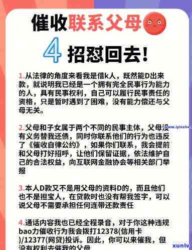 招联消费逾期两年了，该怎样解决？