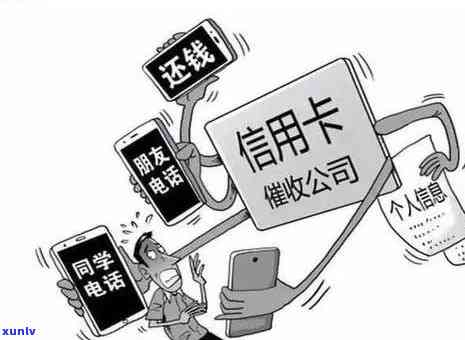 中信信用卡逾期：1天影响大？协商解决全攻略！