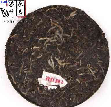 下关宝焰圆茶多少钱-下关宝焰圆茶357克价格