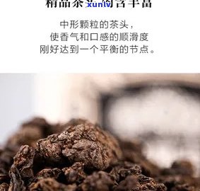 老茶头什么牌子的好-老茶头什么牌子的好喝