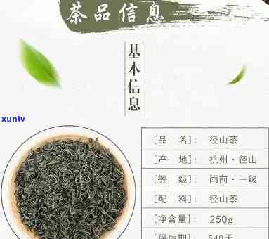 径山茶价格径山红茶-径山红茶功效与作用