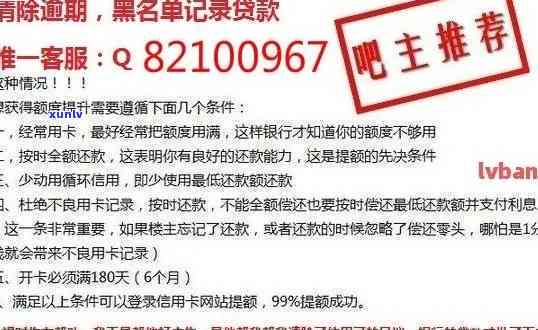 平安逾期1天，关键提醒：平安逾期一天将产生严重结果！