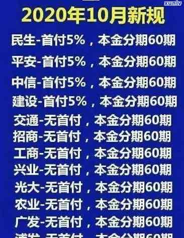 平安逾期1天，关键提醒：平安逾期一天将产生严重结果！