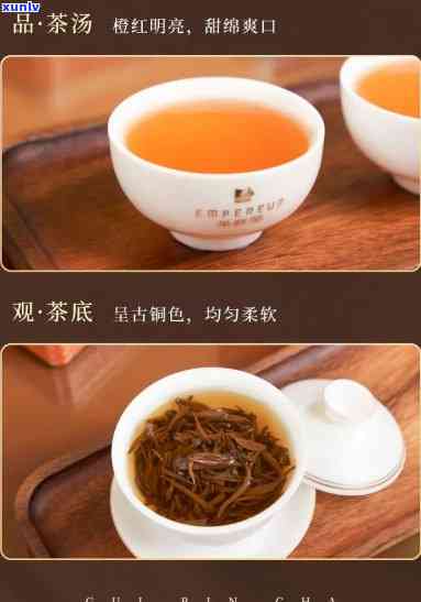 华祥苑贵宾红茶介绍，品味尊贵，享受越：华祥苑贵宾红茶详细介绍