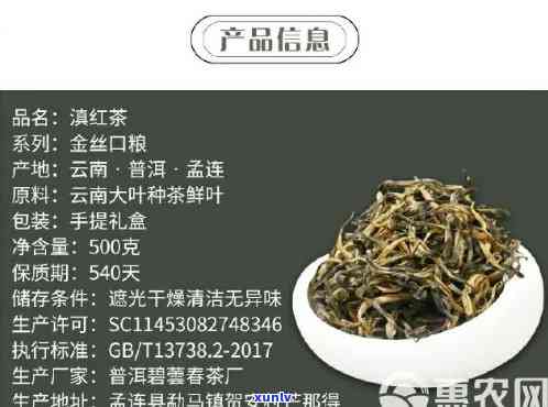 云南工夫红茶：品种、价格全解析