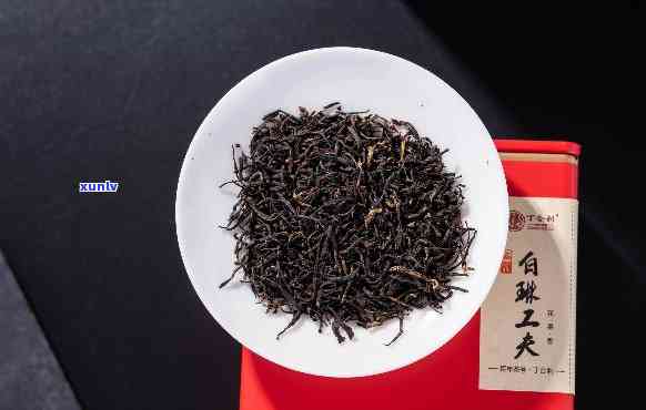 红云珠工夫红茶价格-红云珠功夫红茶