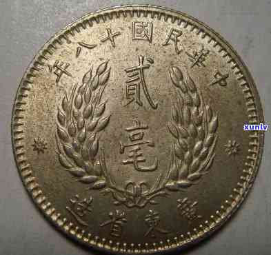 红金毫1821价格及1915品种、重量介绍