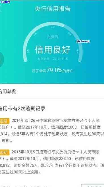 光大银行当前逾期什么时候更新，查询光大银行逾期信息：了解当前逾期状态更新时间