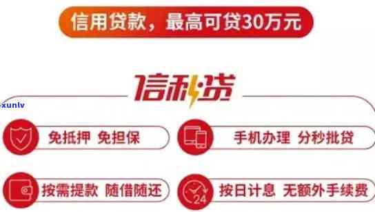 中信信秒信贷逾期了怎么办，中信信秒信贷逾期解决  