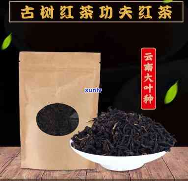 古树红茶价格-古树红茶价格多少