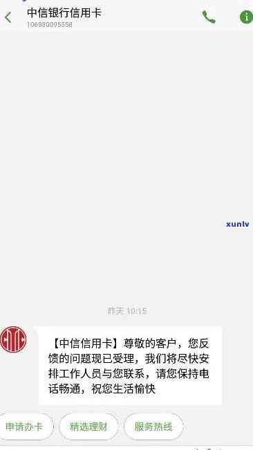 中信逾期未被禁卡起因解析