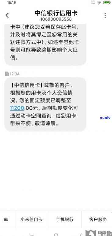 中信逾期未被禁卡起因解析