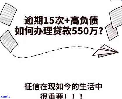 银消费逾期一天有影响吗，关于银消费贷款逾期一天的影响，你需要知道的一切