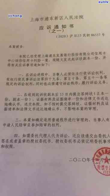 中信银行逾期不到八千,说要立案起诉，中信银行逾期未还8000元，声称将实施立案起诉