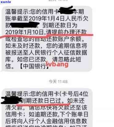 中信逾期被报案了-中信银行逾期两年多打  说已经立案了