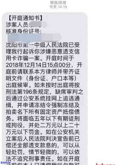 中信逾期被报案了-中信银行逾期两年多打 *** 说已经立案了