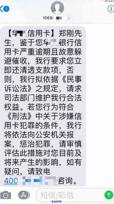 平安银行逾期两年现在也不打  了，平安银行逾期两年未联系，怎样解决？