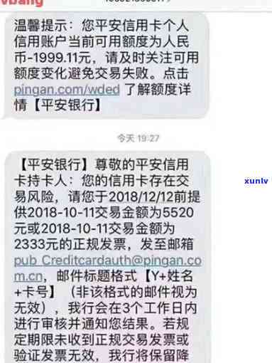 欠平安10万逾期会怎样，拖欠平安10万逾期会产生哪些结果？