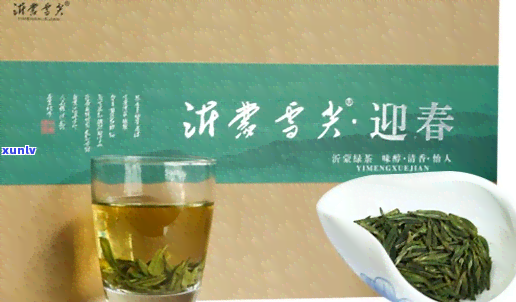 晋耳茶的保质期多久-晋耳茶的保质期多久啊