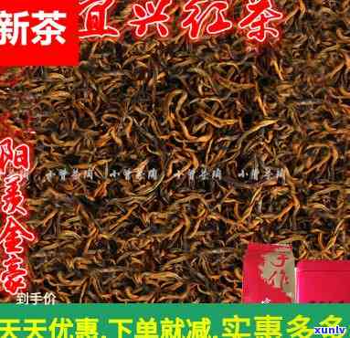 宜兴红茶图片和价格-宜兴红茶价格和图片价格