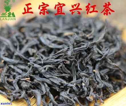 宜兴红茶图片和价格-宜兴红茶价格和图片价格